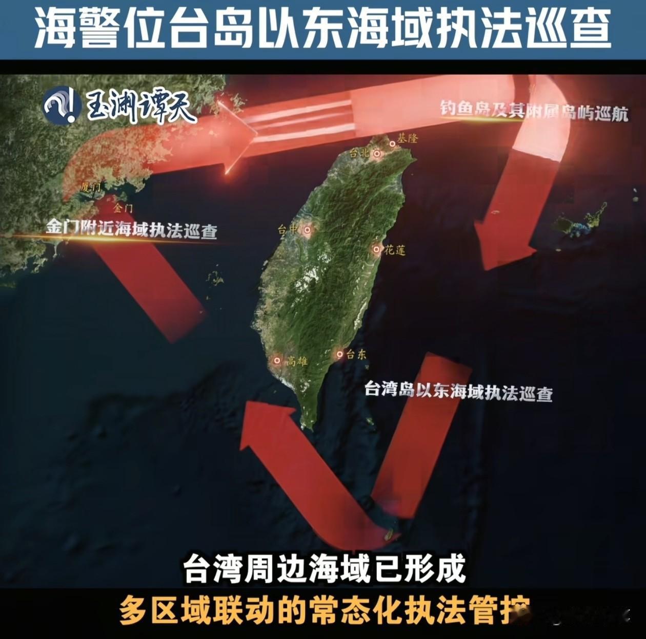 这次日本和菲律宾的“划线谈判”，可以说也间接帮了我们不少忙。

给了大陆海警名正