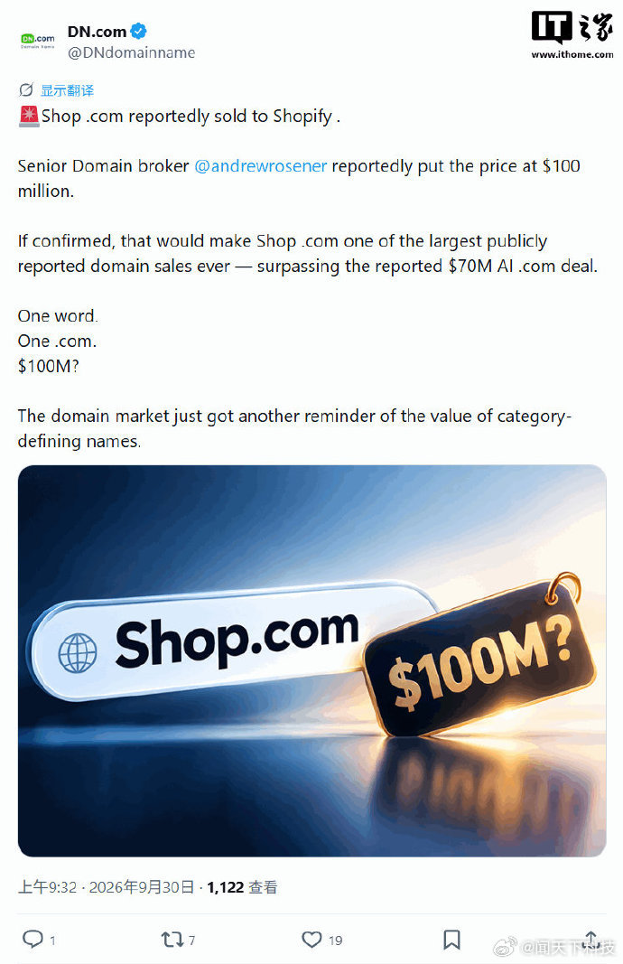 【史上最大域名交易：消息称 Shopify 豪掷 1 亿美元收购 SHOP.CO