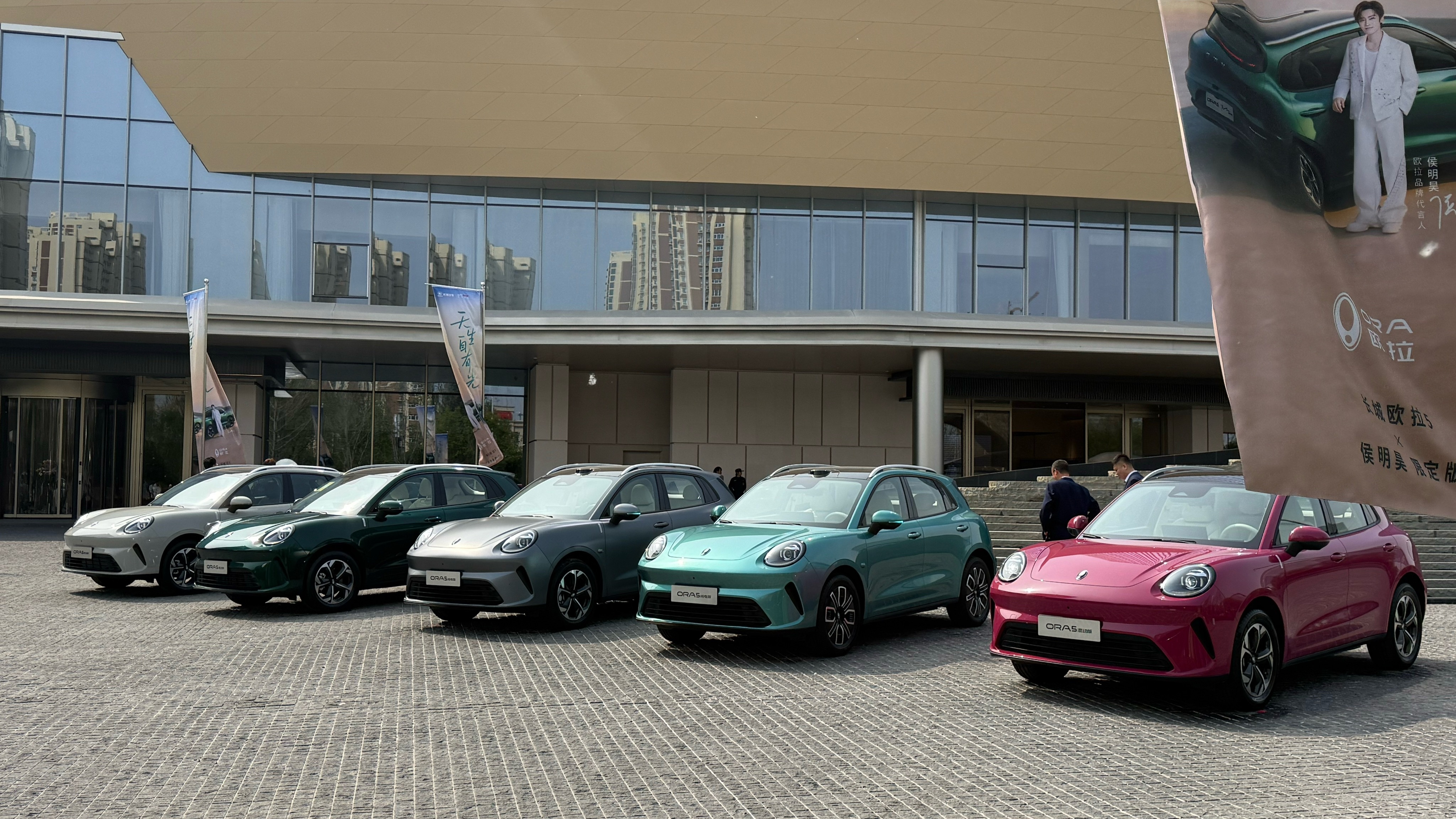 欧拉5全动力版 爱情酒店 欢迎各位我与汽车的日常汽车杂谈