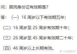 身份证照片最接近别人看到的自己这是个莫名其妙的话题，谬误大得难以想象。或者可以这