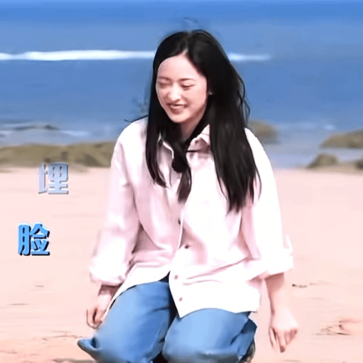 沈月亲爱的客栈 土里                          埋进  