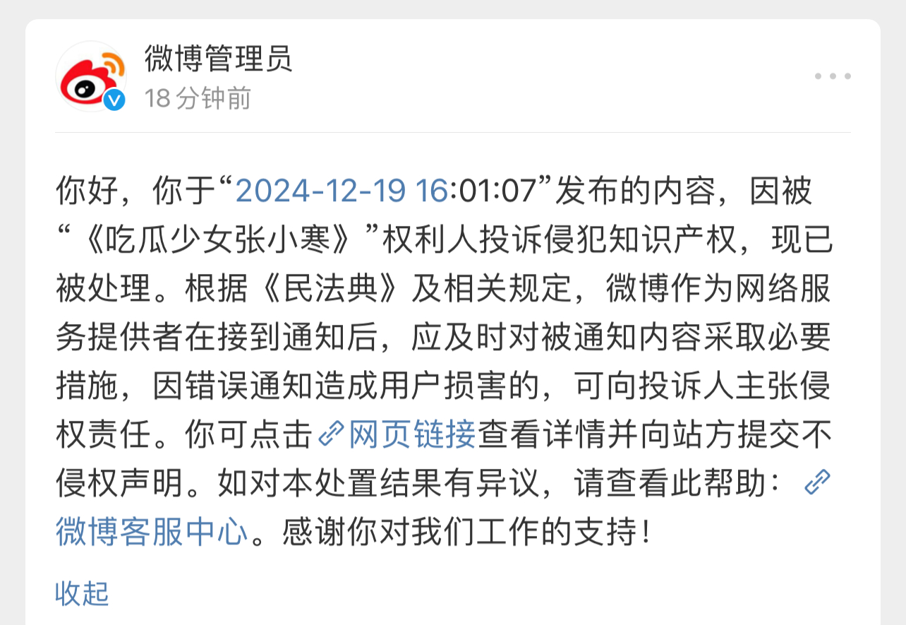 大晚上给我无语了[哆啦A梦害怕]狗仔拍我姐私生活...我发我姐Celine杂志推