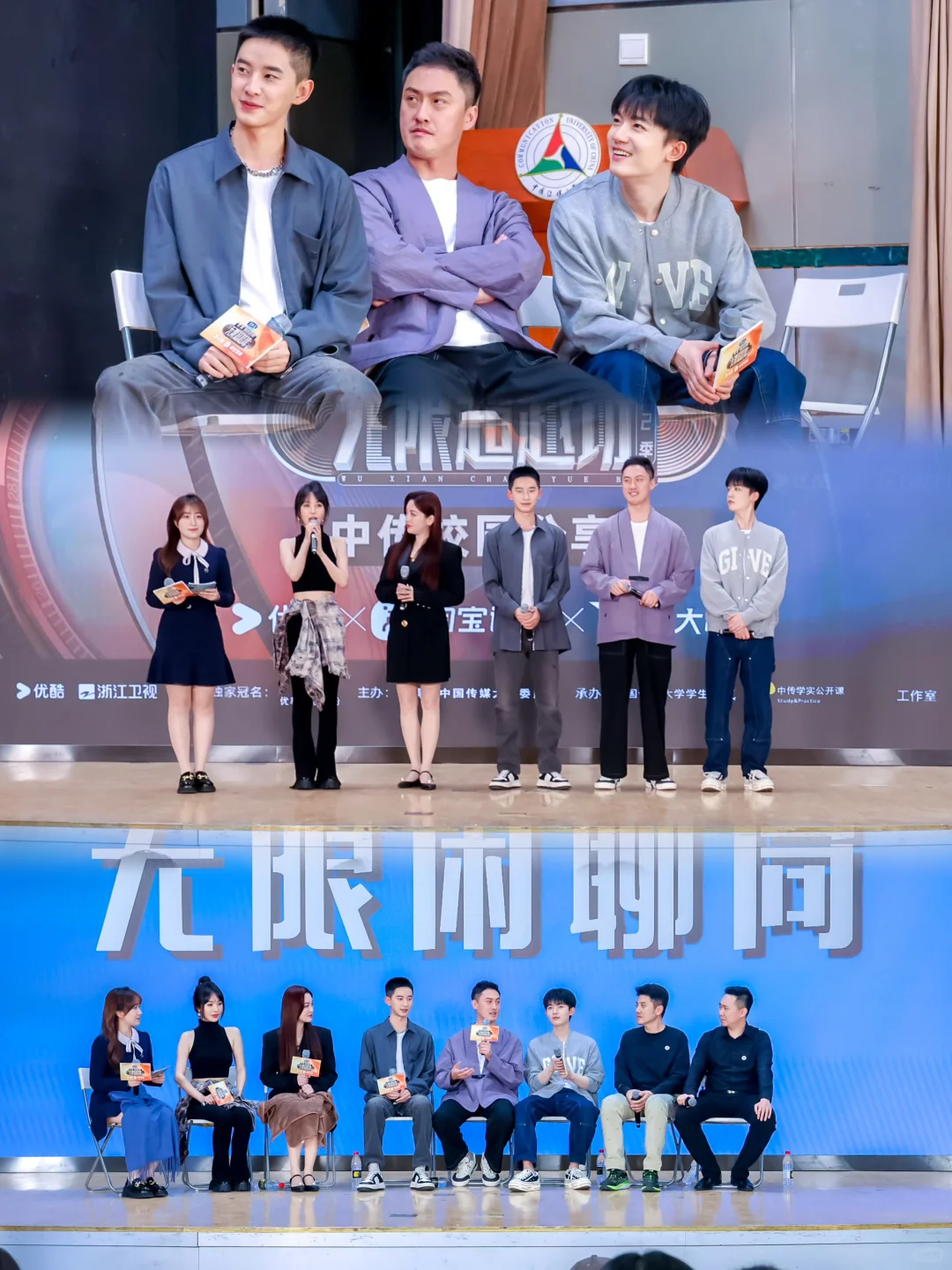 许君聪别太会演‼️