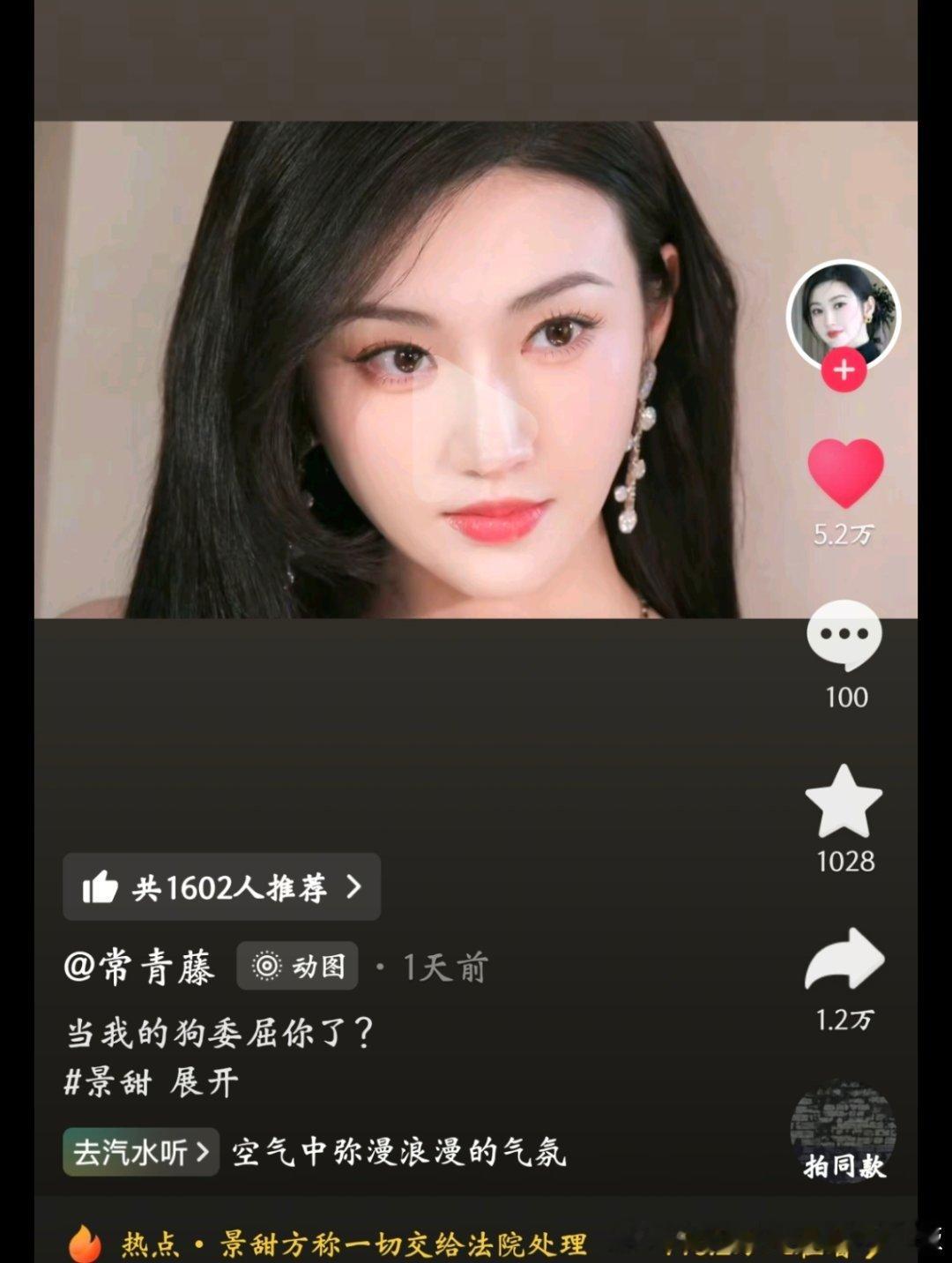 文案不错 我学到了 ​​​