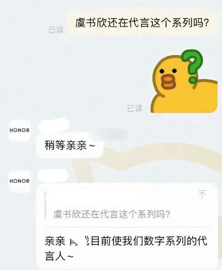 🐟主要是有对家，其他冷体质没对家的，可能确实影响不大。现在被一个个问商务了 ​