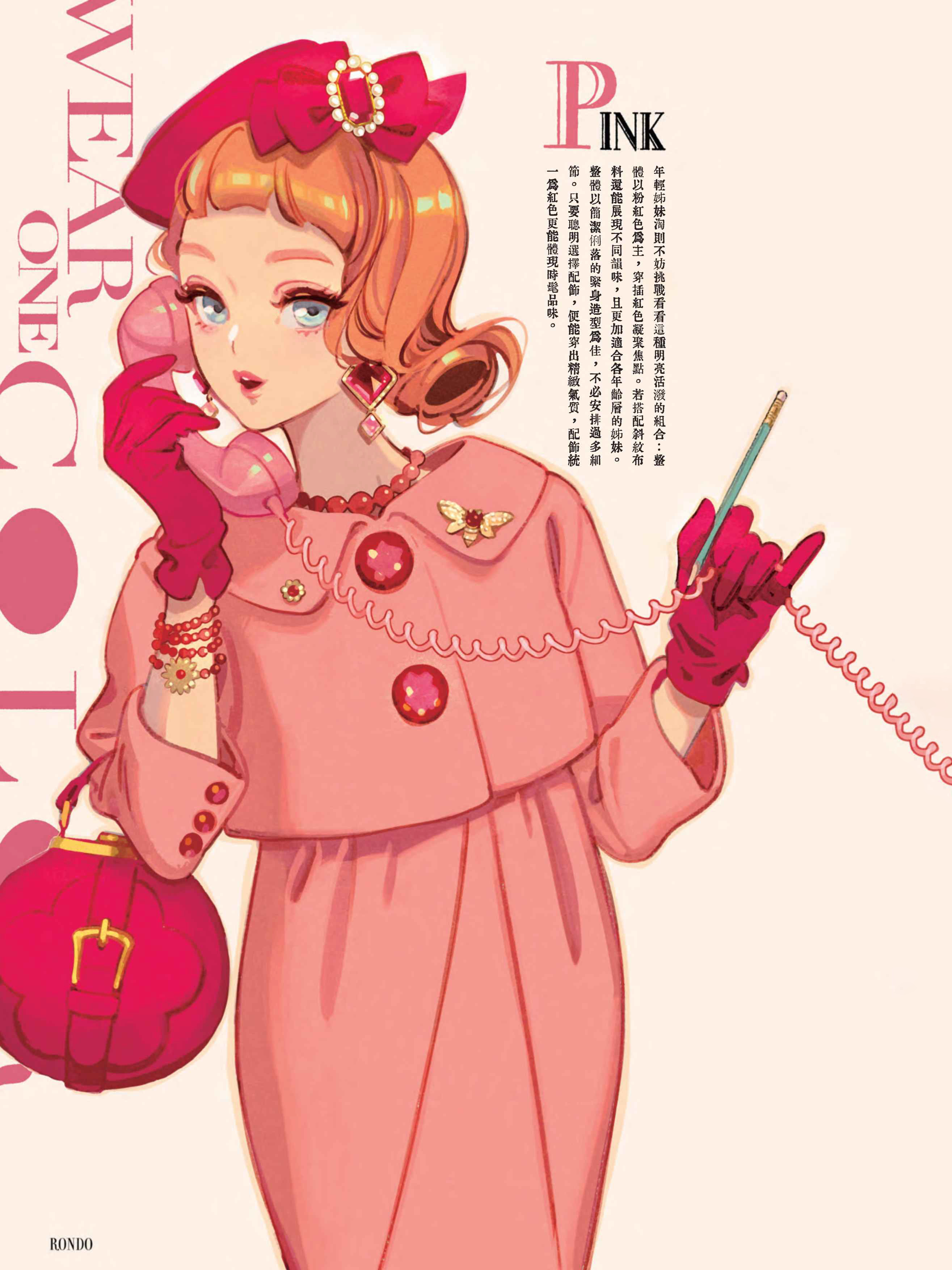 松尾裕美 | 轮舞曲 03 