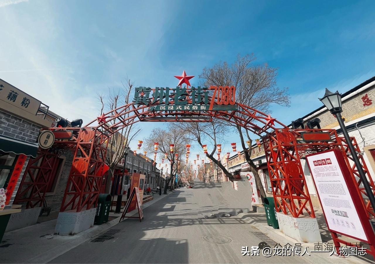 天南地北大拜年