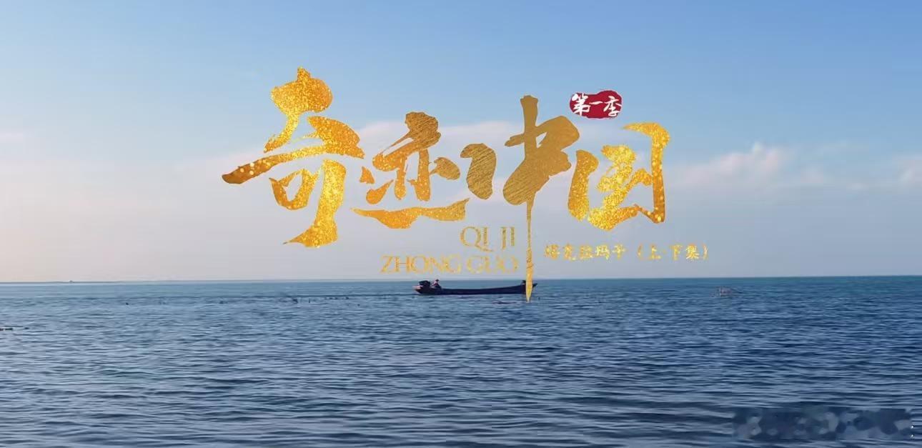 大漠养蟹又养鱼奇迹中国太牛了！海鲜养殖户跑到阿拉尔盐碱地养青蟹，3046公里绿色