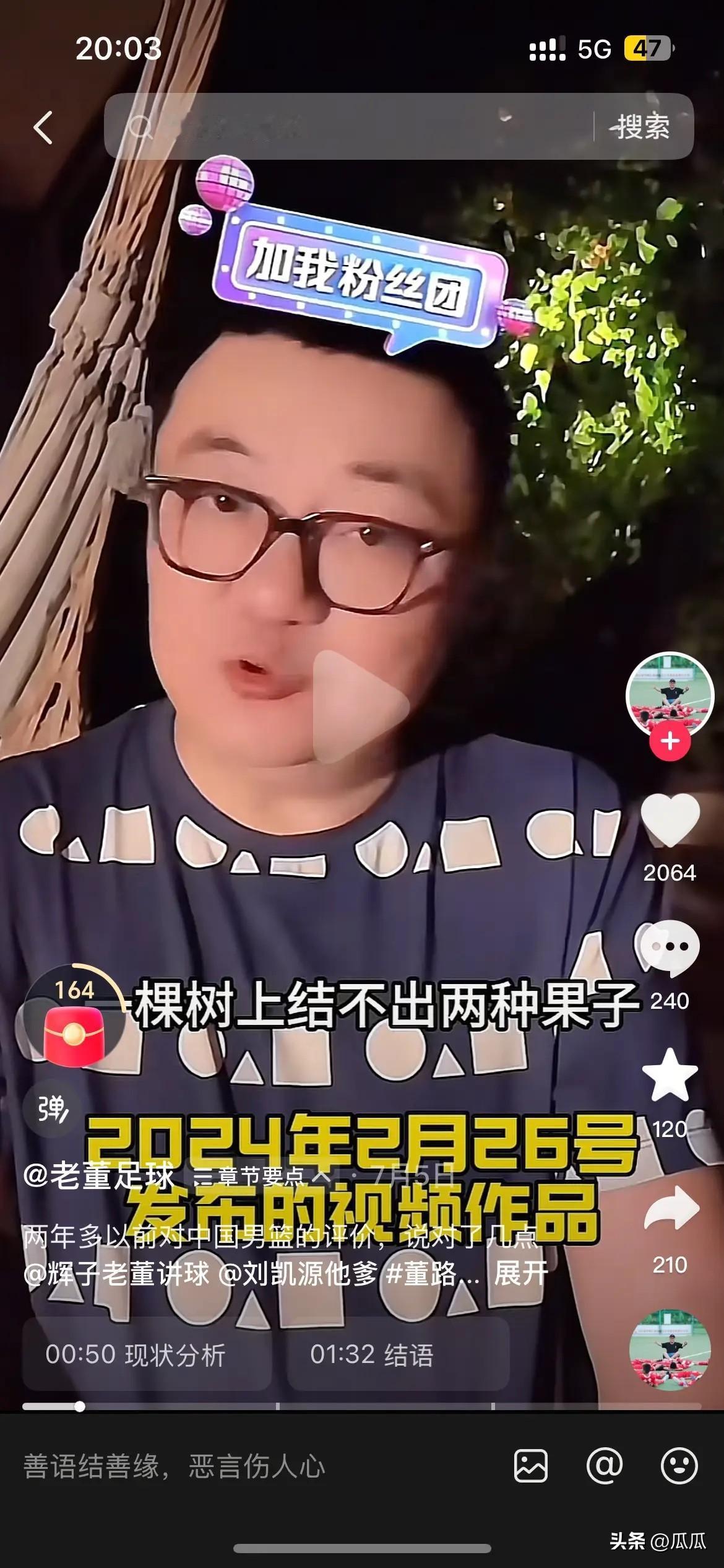 亚运会半决赛：中国男篮78-97惨败日本，连续两届无缘决赛，最大时候分差30多分