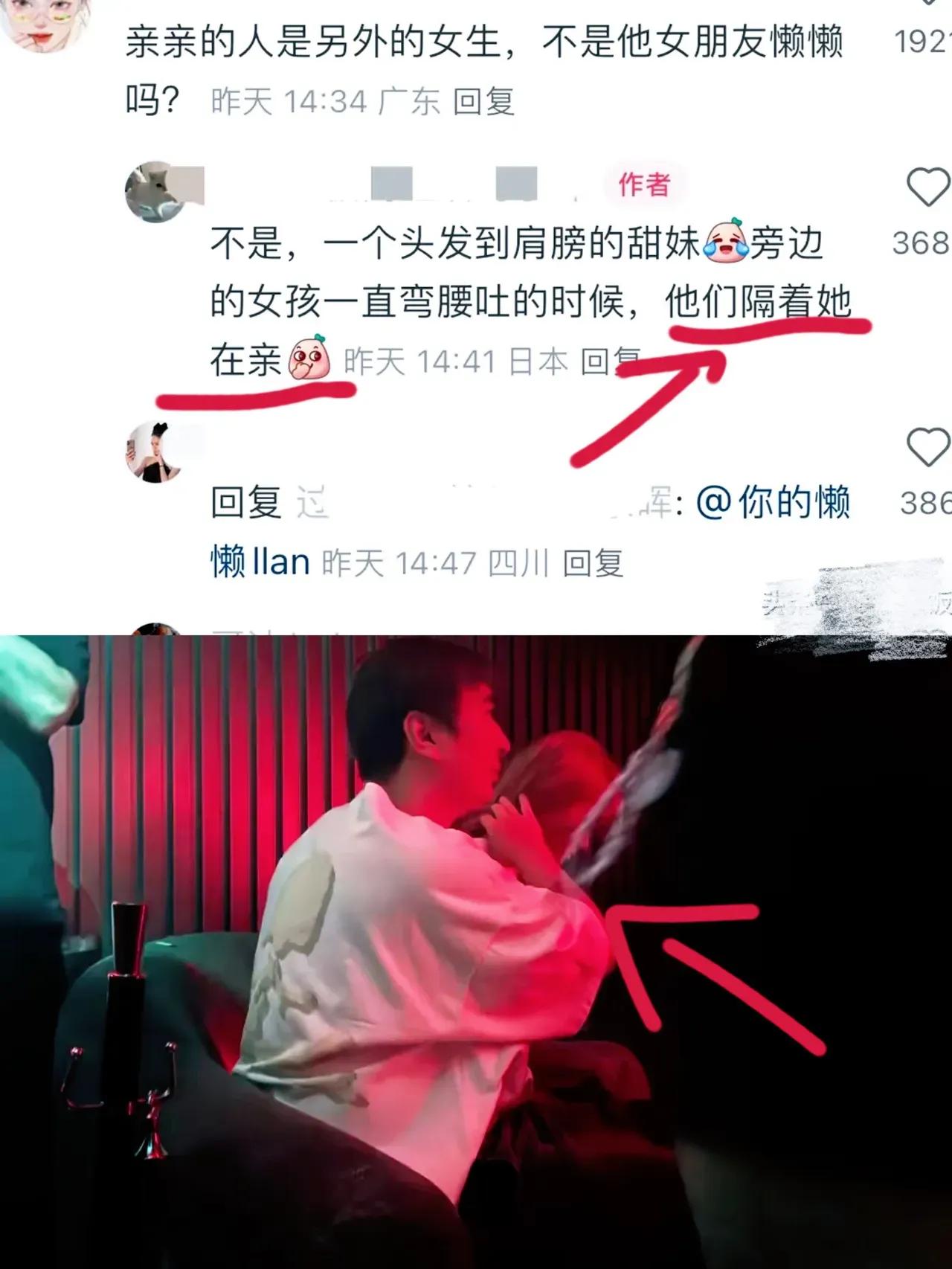 王思聪可能又单身了！
据说正牌女友懒懒回国了。他又带着其他妹子逛夜店了。
近日，