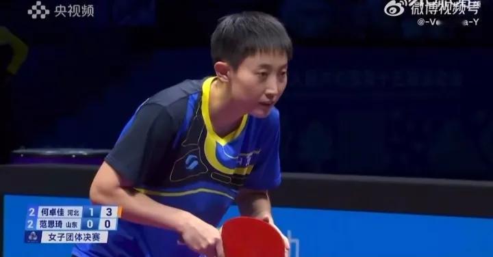 范思琦和何卓佳的决胜盘决胜局，双方压力大都很大，谁输了代表着整个团队输了，最终何