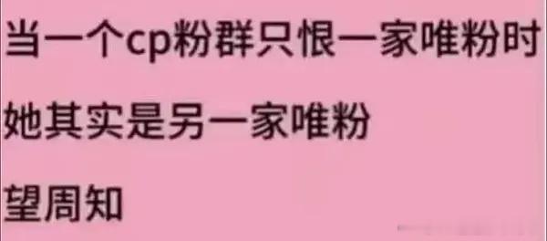 这种情况都是从恨明月高悬不独照开始的 