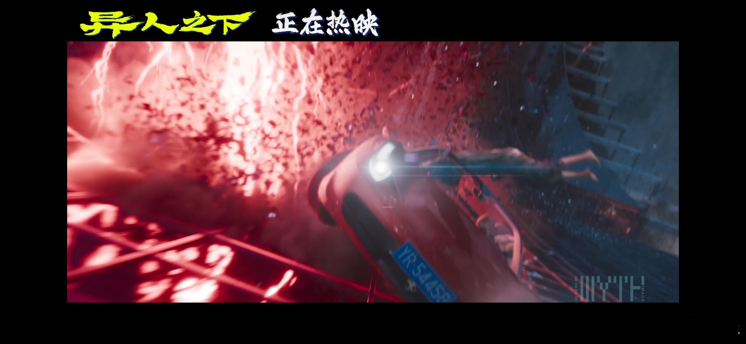#看完异人之下的6个后遗症#  不愧是我，看完异人之下之后就是会不自觉的跟着一起