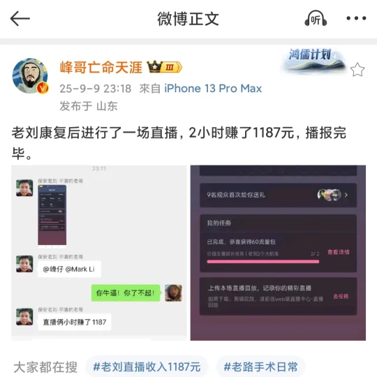这是一个好事啊