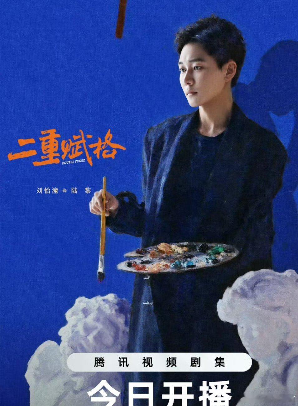 二重赋格开播二重赋格 二重赋格开播刺激！豪门的秘密即将被揭开，潜伏、复 仇、禁忌
