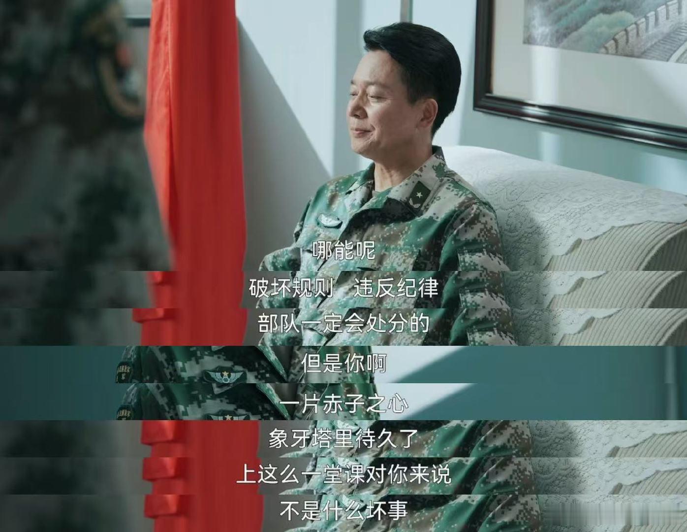 欧豪第一集就给蓝盈莹道歉 兵自风中来 蓝盈莹饰演的梁虹亮身份受阻，开局被郭子剑控
