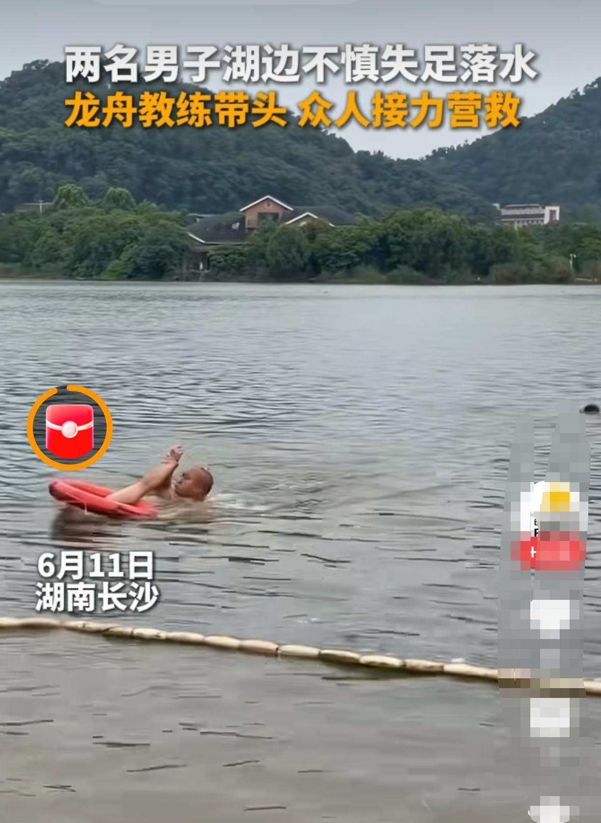 湖南长沙，31岁小伙散步时连救两名溺水者，救人全程仅花2分钟，作为一名龙舟教练员