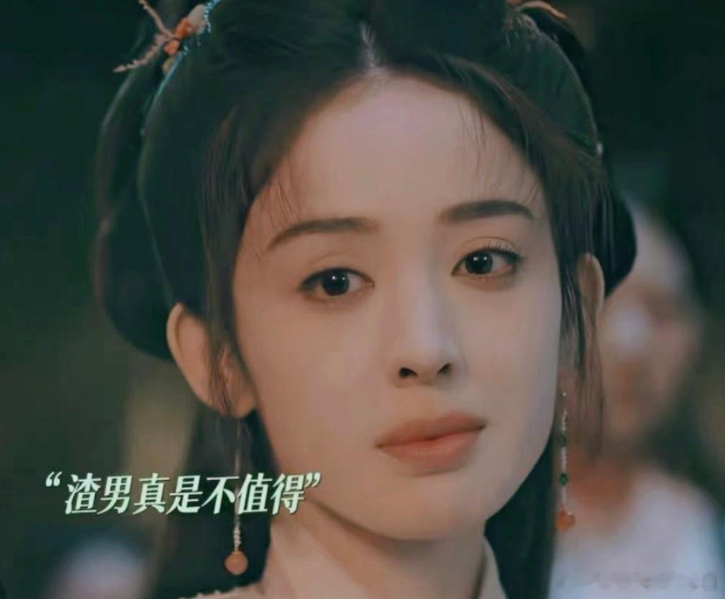 娜扎新剧看垃圾的眼神 谁被娜扎这眼神戳中！《玉茗茶骨》荣善宝看垃圾式眼神，清冷又