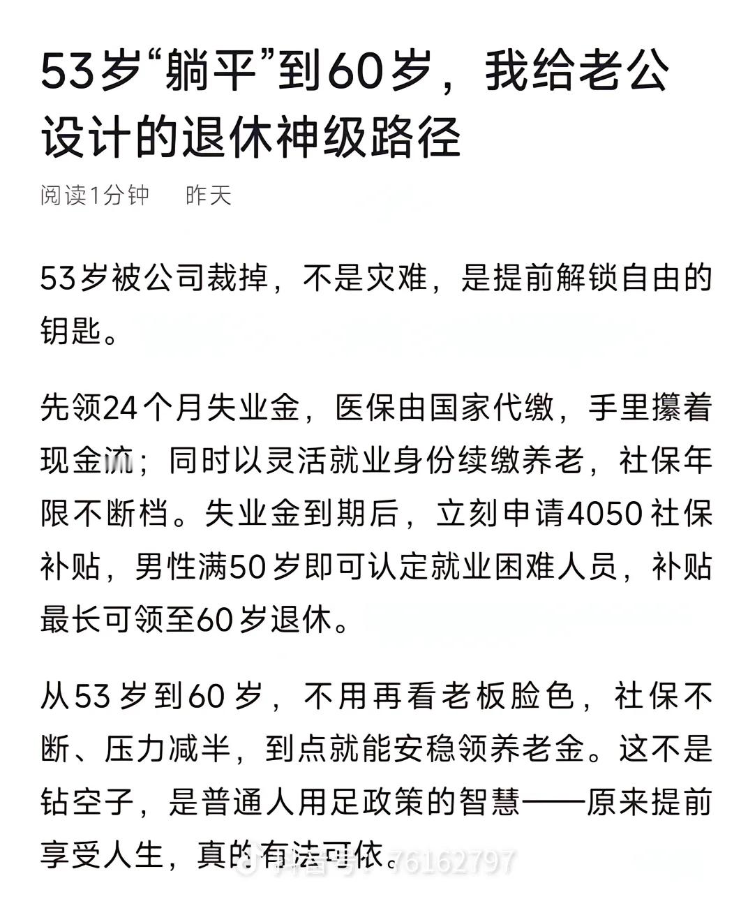 看到有人提出这么个方案，然后回复里面有人说他就这么干了—————— 可行吗？ 