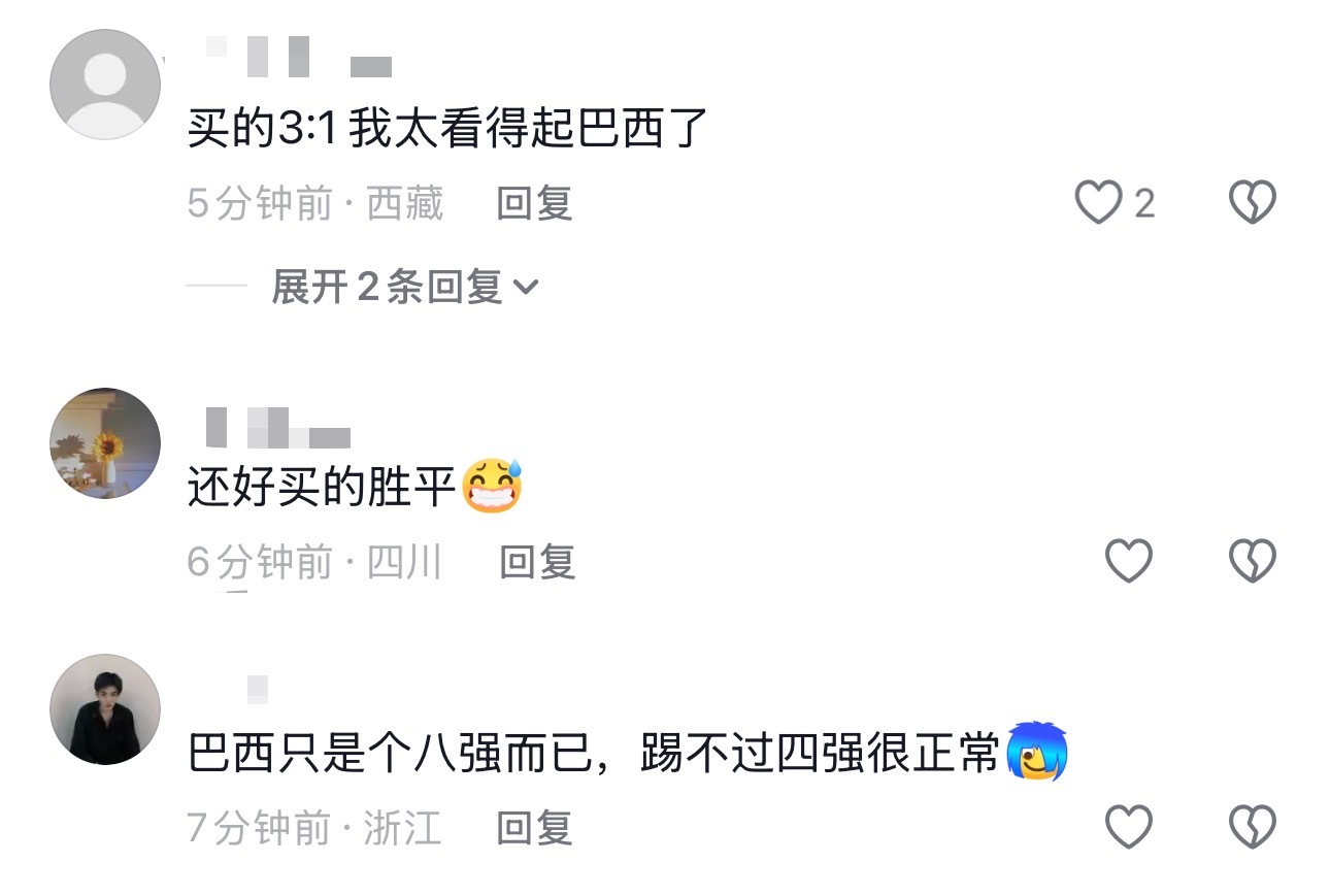 【巴西1比1摩洛哥后网友评价】巴西队真的在走下坡路了吗？北京时间6月14日，20
