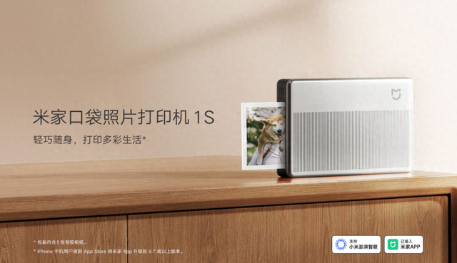 小米刚上架的599元新品，把所有网友整不会了