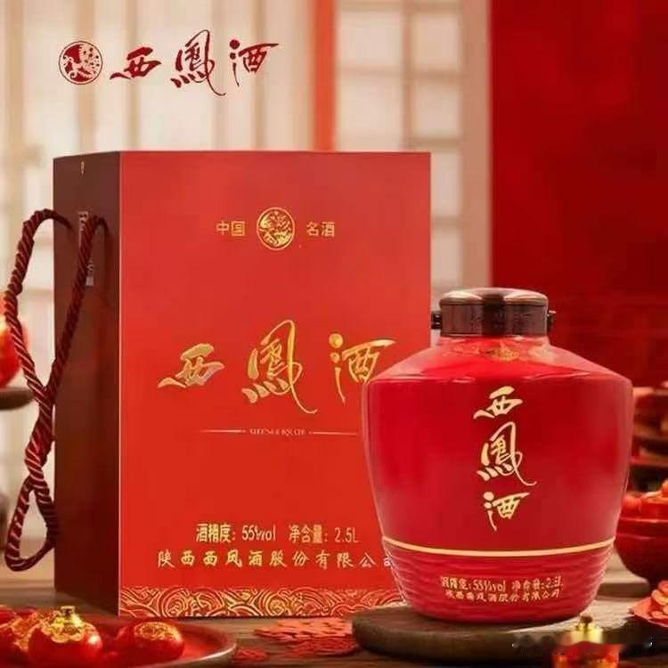醇香西凤酒，品味中国名酒西凤酒花醉 红色经典西凤酒 绿瓶老西凤酒 窖藏西凤酒 陕