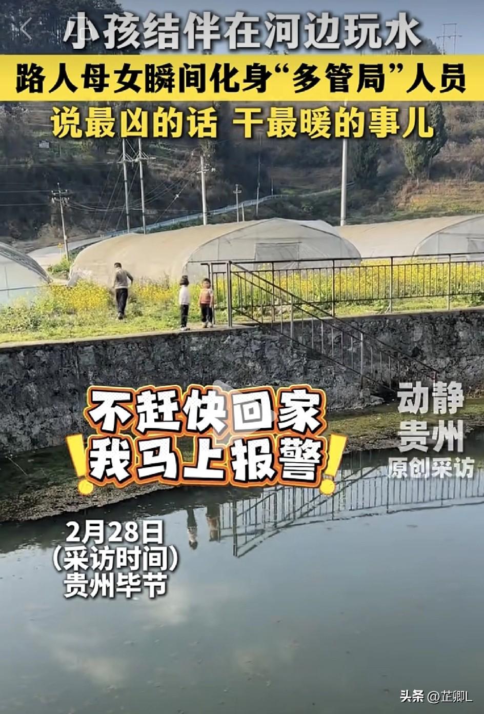 笑不活了！毕节母女“多管局”上线，硬核“多管闲事”，简单粗暴有效！网友怒赞：说最