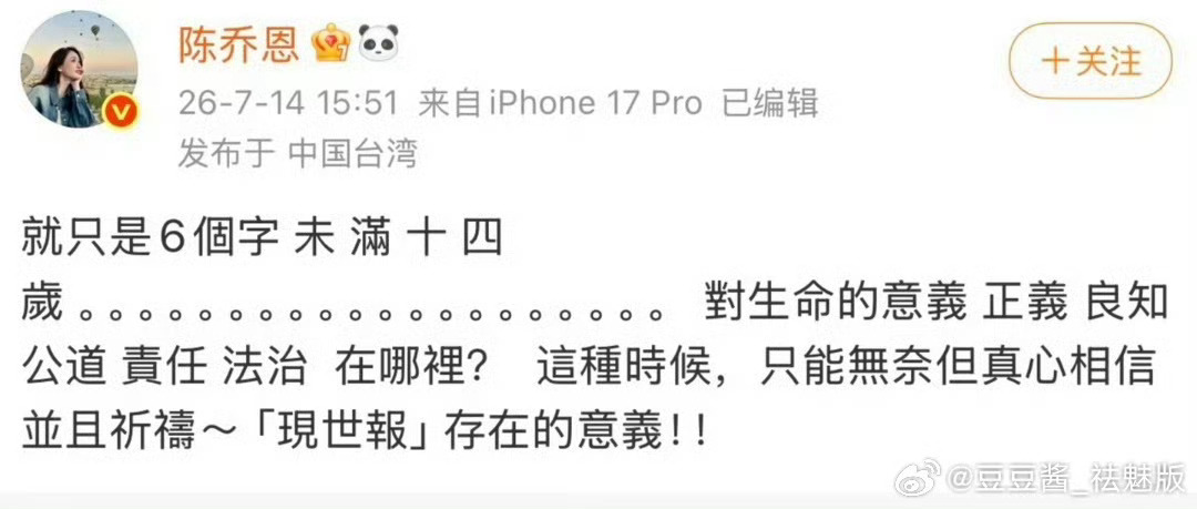 真的看到这个新闻我是震怒的，我们人到底有什么优越感，我们也是和狗一样的动物啊，我