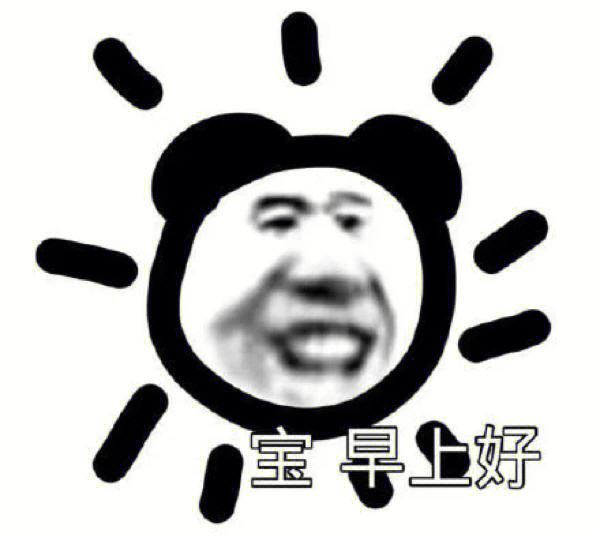 高会涨价  对我来说是无事发生[doge] 