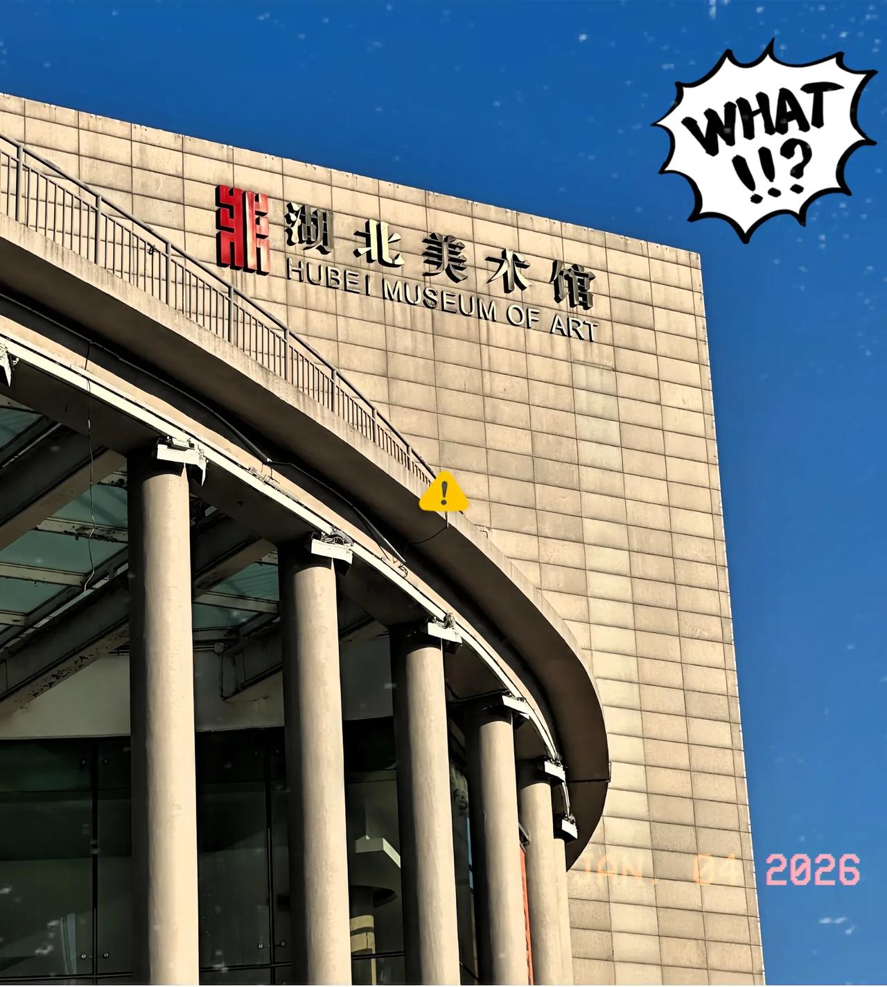 湖北美术馆这把火可太邪乎了！

火势精准得不像话，专挑策展部办公室烧，愣是没碰着