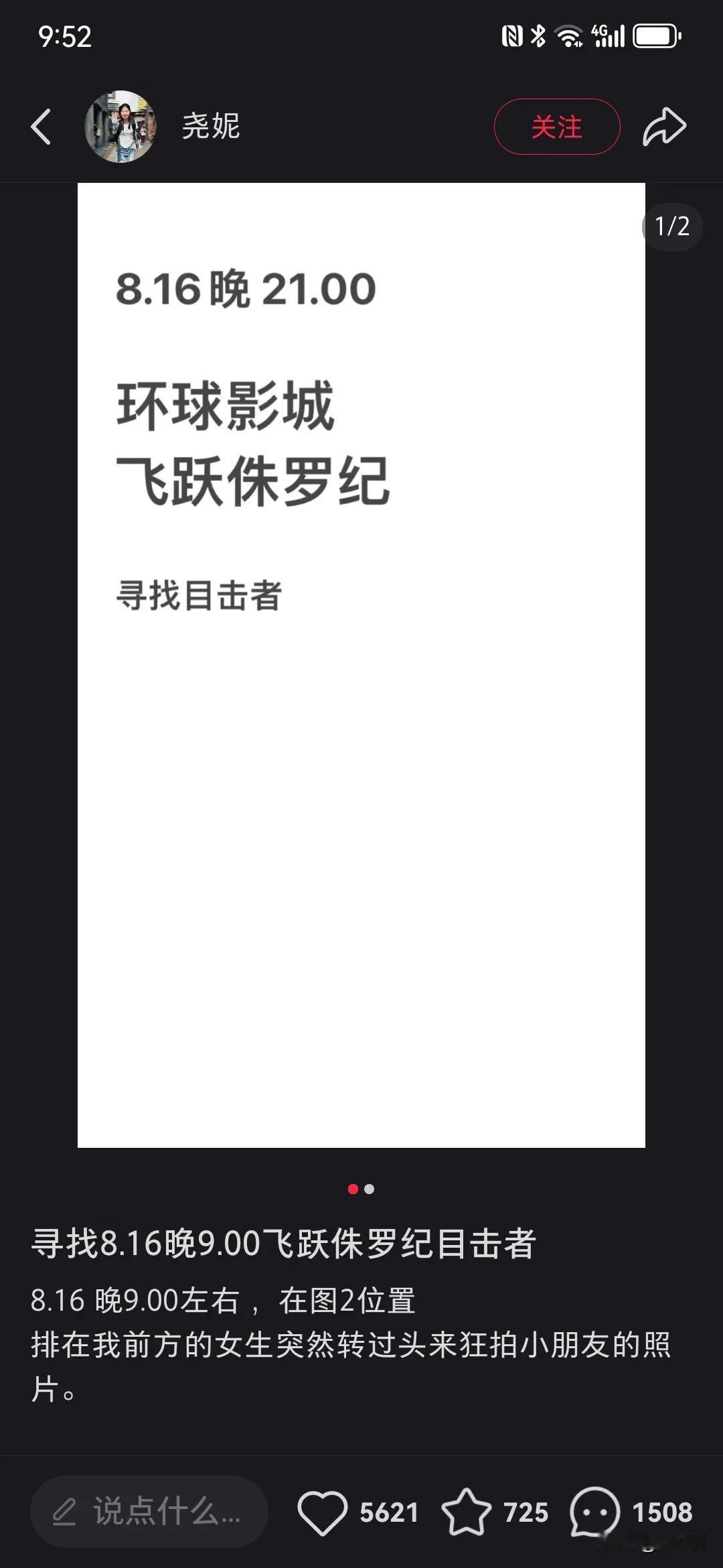 环球影城女游客诬陷八岁小男孩事件的最新后续来了，应该是最终章了。她诚恳听从了网友