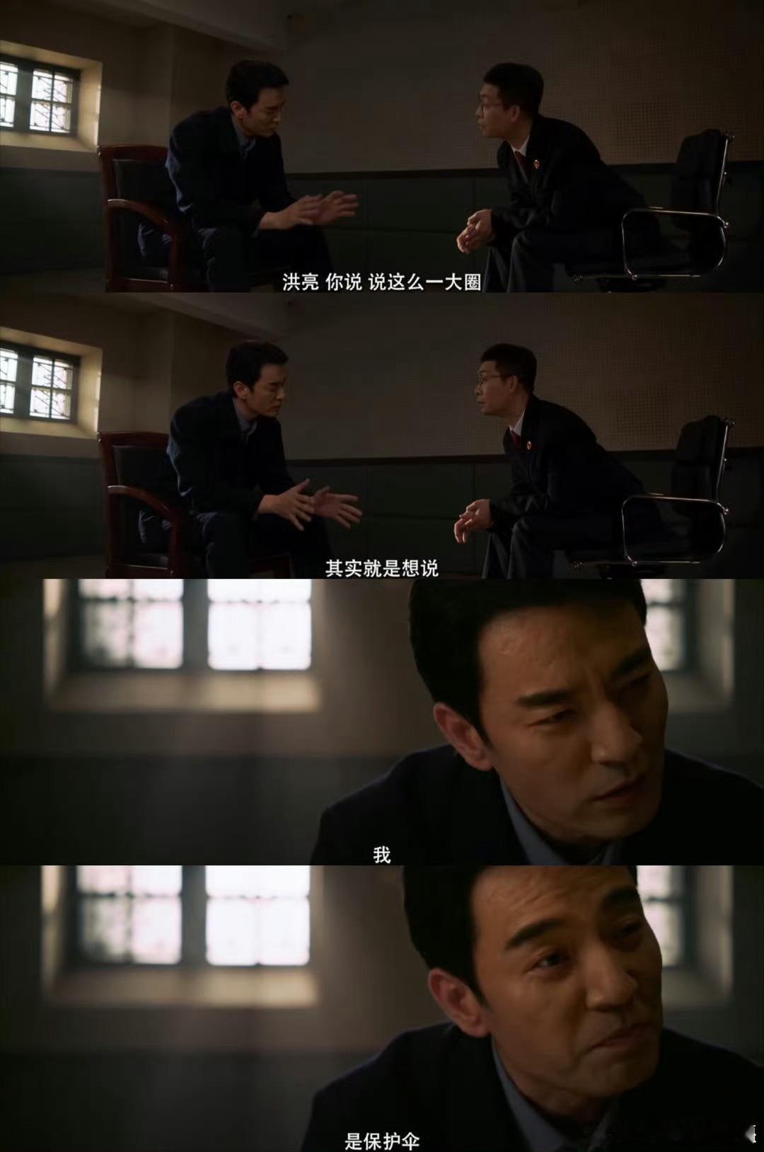 第一次见被AI做局的剧救命！网友用AI给《以法之名》编衍生剧——禹天成兰景茗隐婚