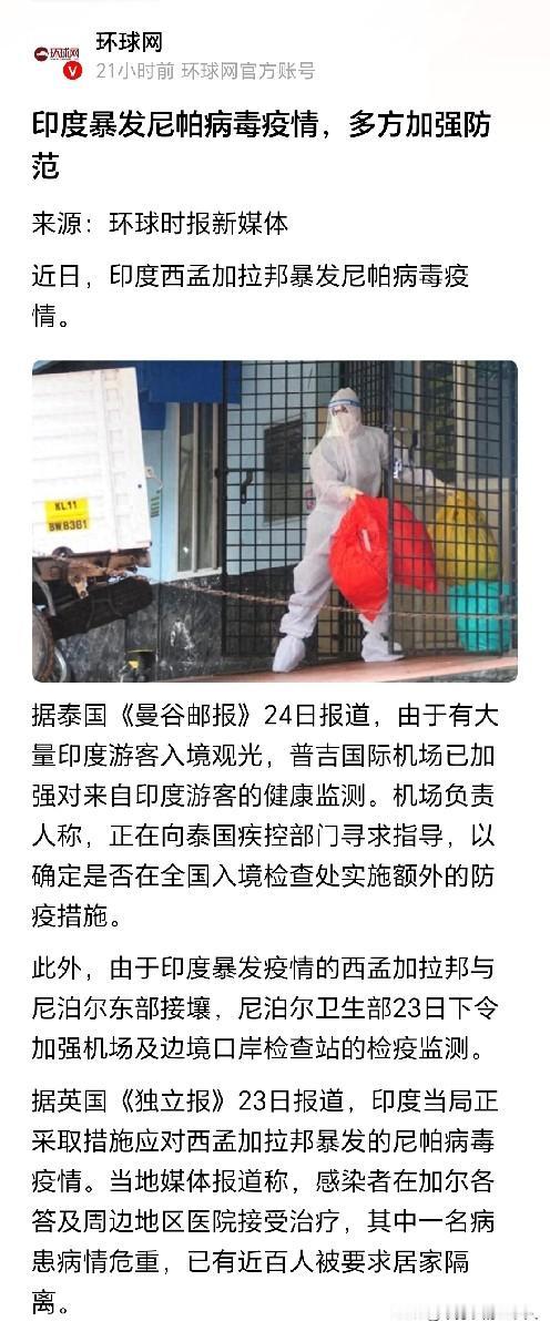 同样在冬季，病毒再度来袭，还是熟悉的“配方”。这一回，疫情爆发在人口居首的印度，