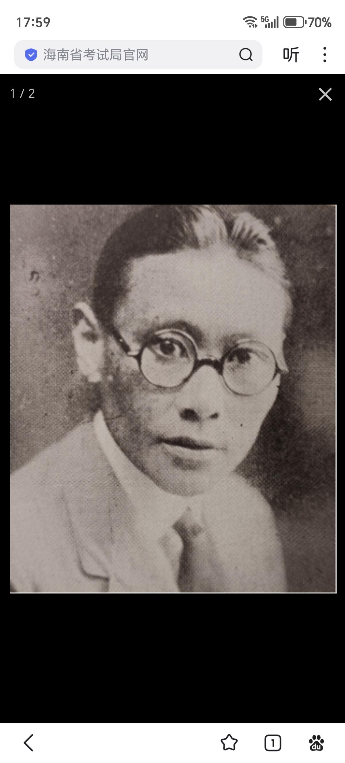 这是一名军医蒋公榖的亲历日记——《陷京三月记》。1937年10月，蒋公榖义无反顾