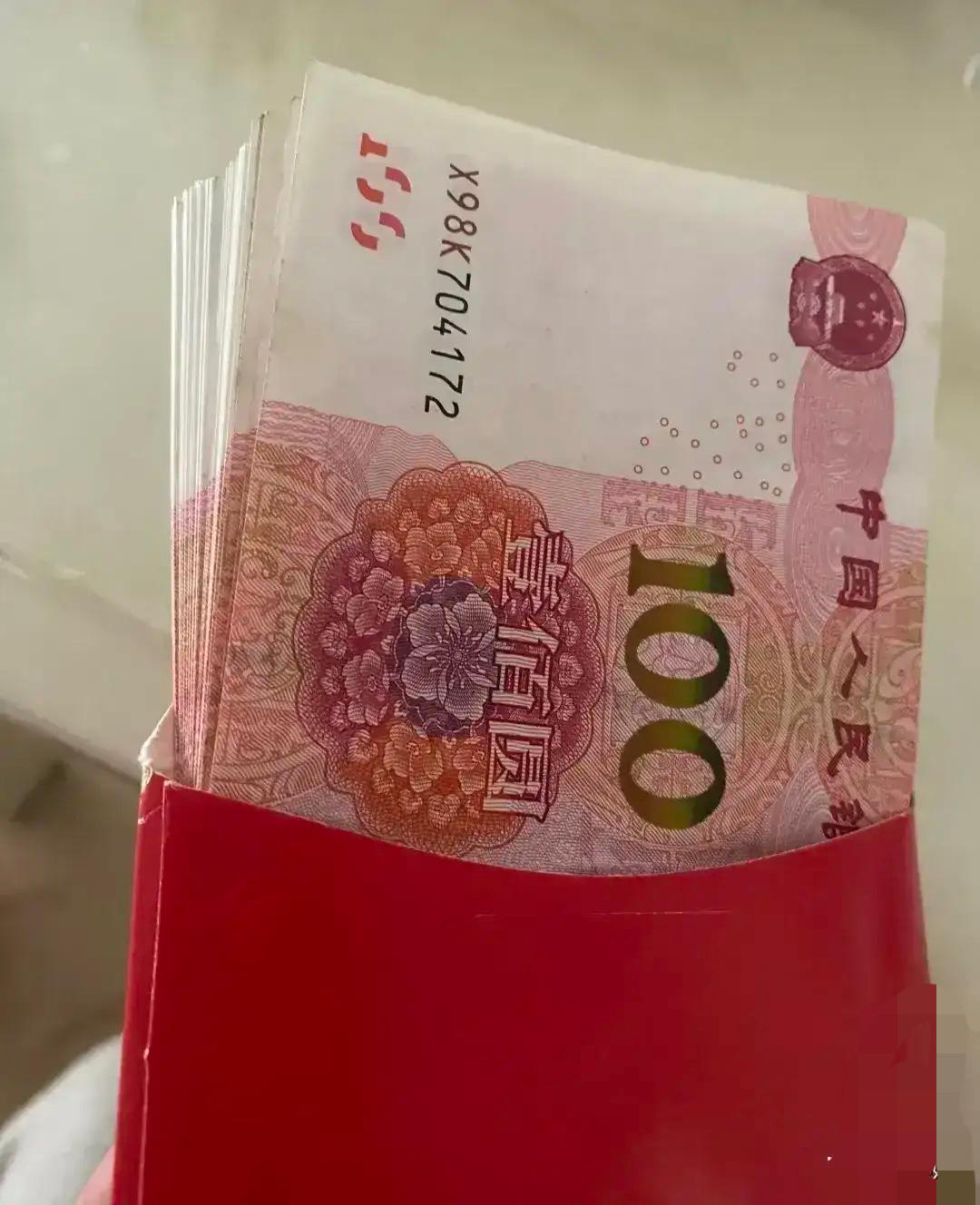 那6600块的红包，成了分手时最难看的体面

李娟正剥着橘子，手机"叮咚"一声。