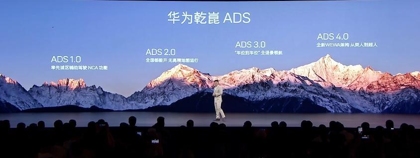 看华为乾崑智驾车型，一定要去关注阿维塔！！！从最早的半固态雷达，到现在阿维塔12