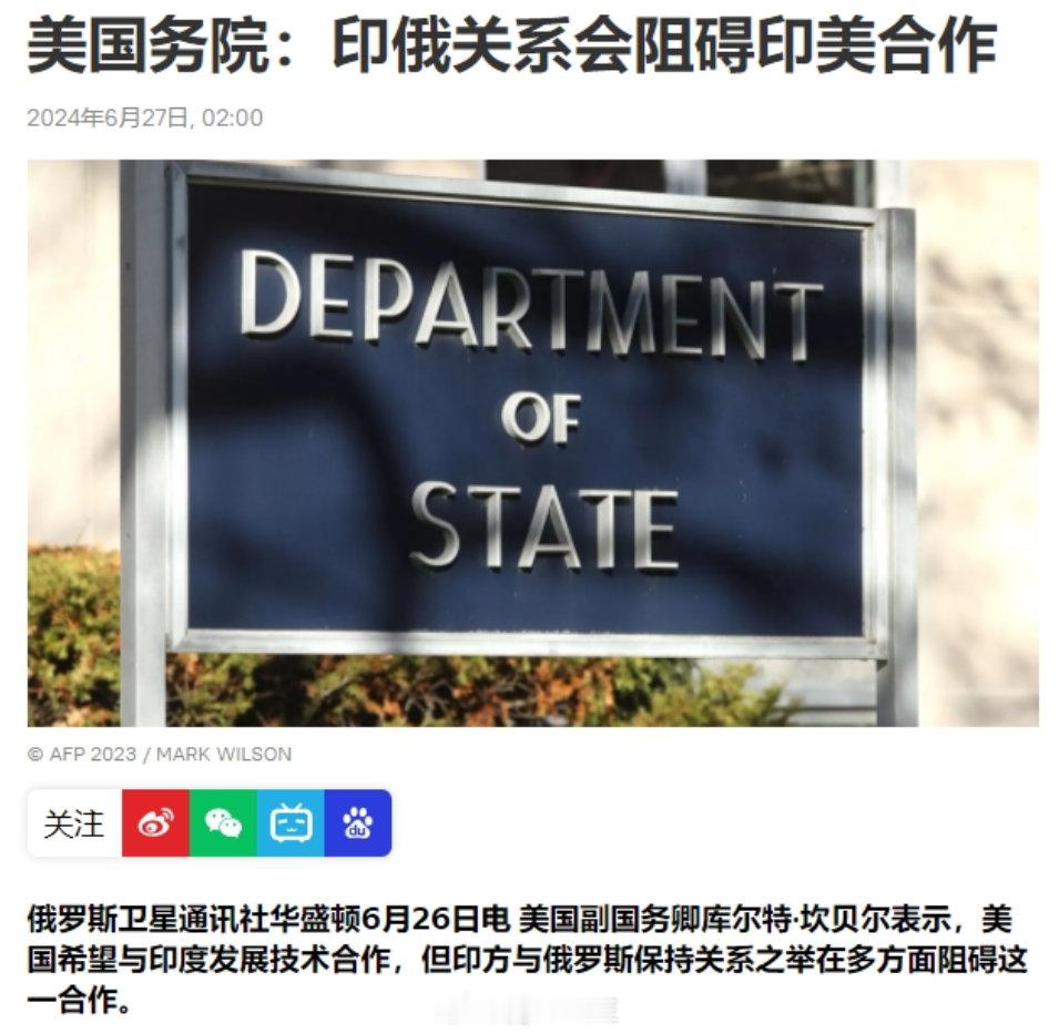 美利国在三哥访问之前，就在吹枕边风，“你选他还是我？”这对莫迪老仙能是问题？当然