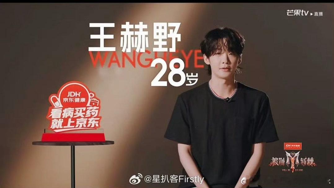 王赫野是会选曲的🎶懂歌也懂自己，选曲放大声线特色，舞台效果往往超出预期。 