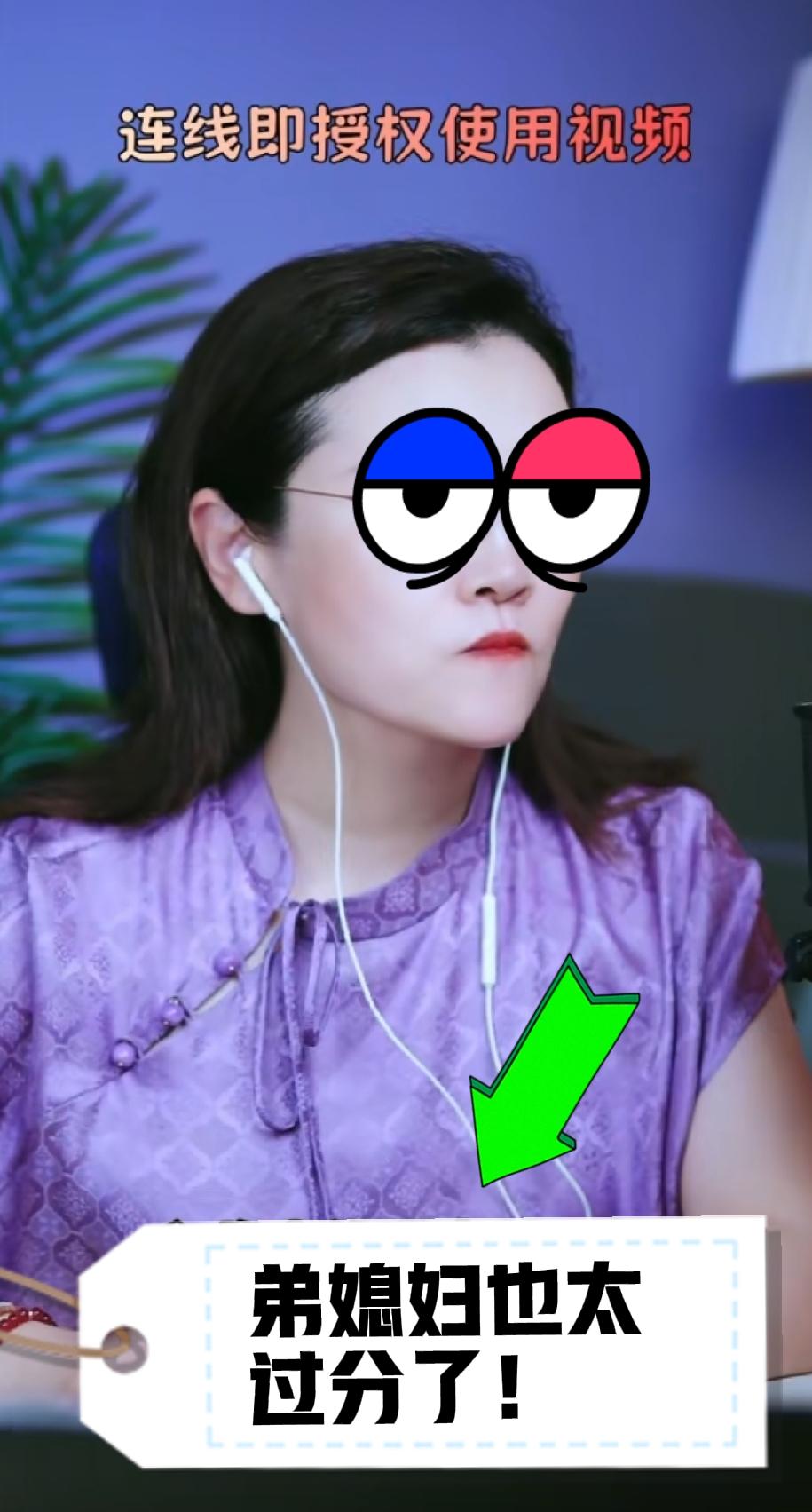 弟弟婚前财产妈妈保管，婚后弟媳以怀孕为由拿走银行卡。妈妈为了给我开店偷拿银行卡取