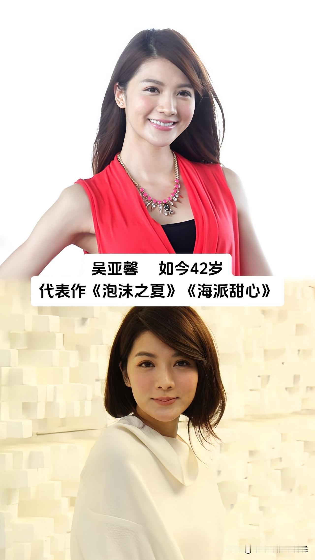 穆婷婷、李心艾、隋棠、曾恺玹、白歆惠、吴亚馨、陈庭妮、高文君，这八位曾在荧幕上留