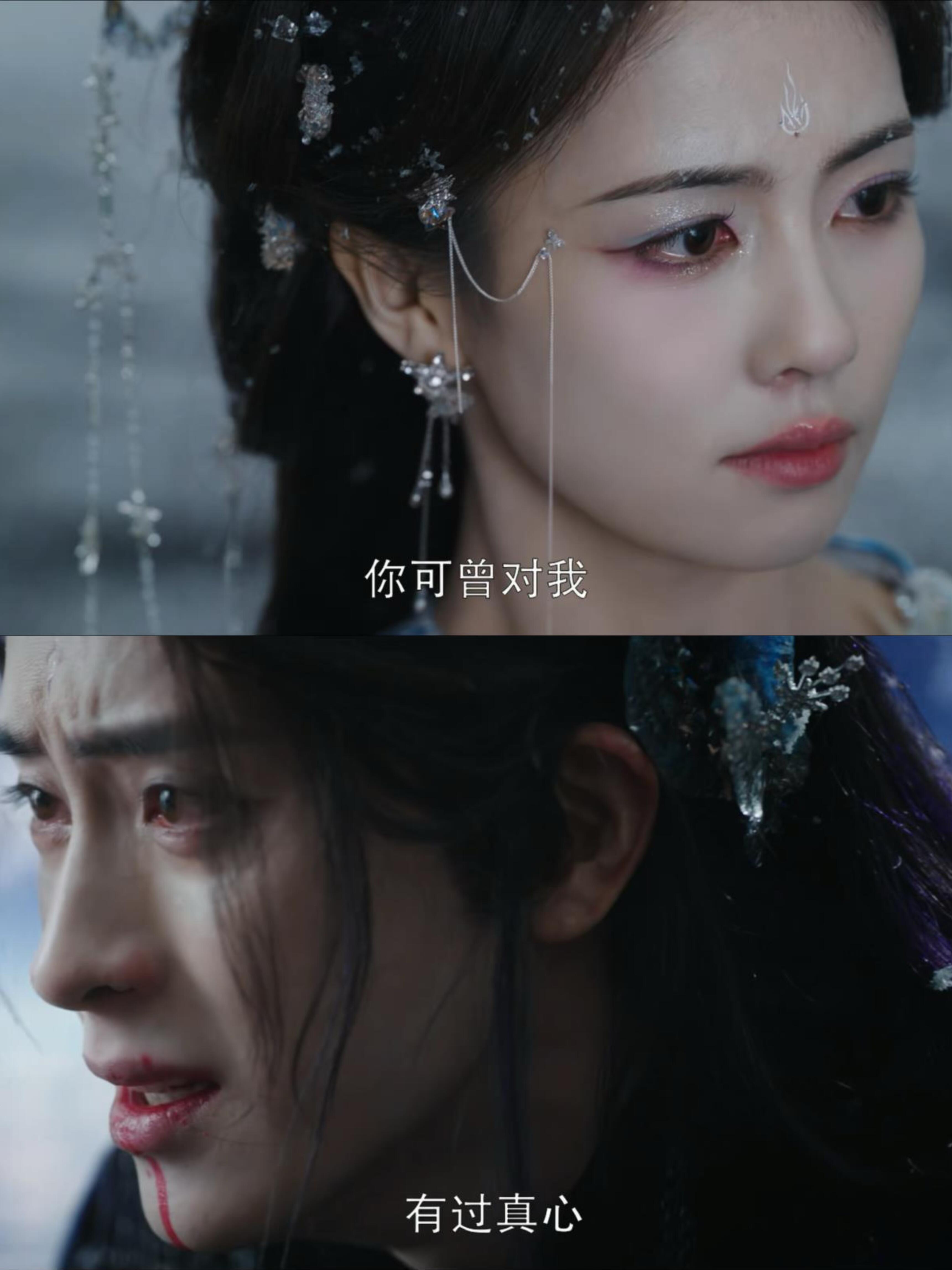 仙侠剧从此又多了一句“从未”白月梵星第一集看了一半了，才发现片头这段白烁和梵樾的