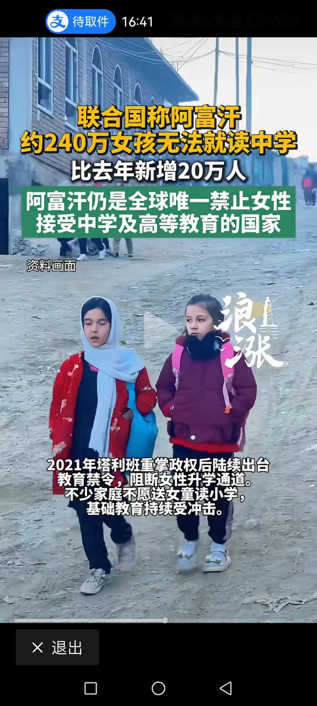 如果母亲都没有文化，孩子会有文化吗？