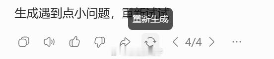 豆包开始积压免费用户使用次数了，当前现状就是算力供不应求，优质算力稀缺性价值进一