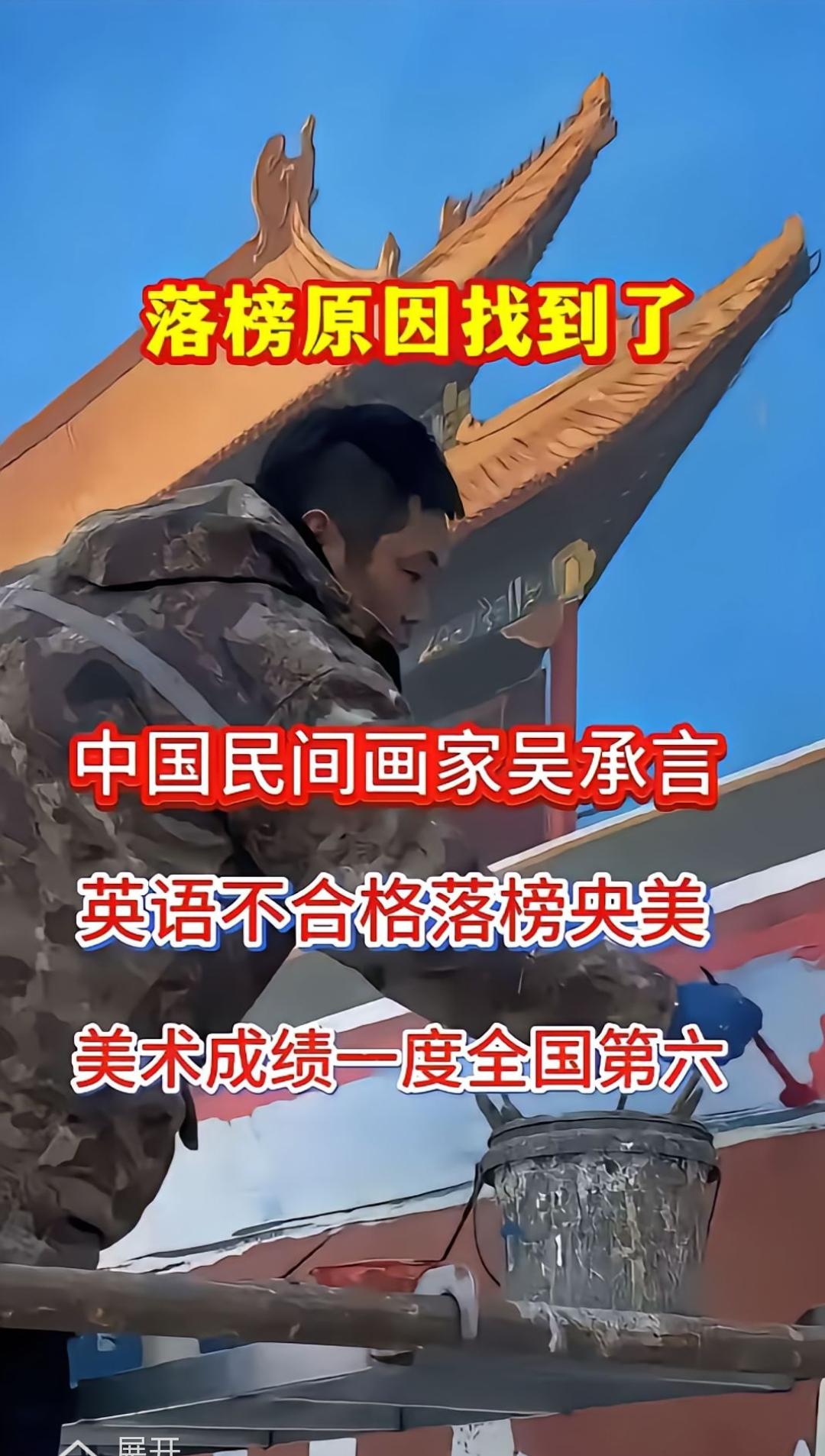 一台破收割机，挡住的哪里是画，分明是人心。
吴承言这一走，走得太对了。如果不走，