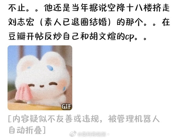 好精彩