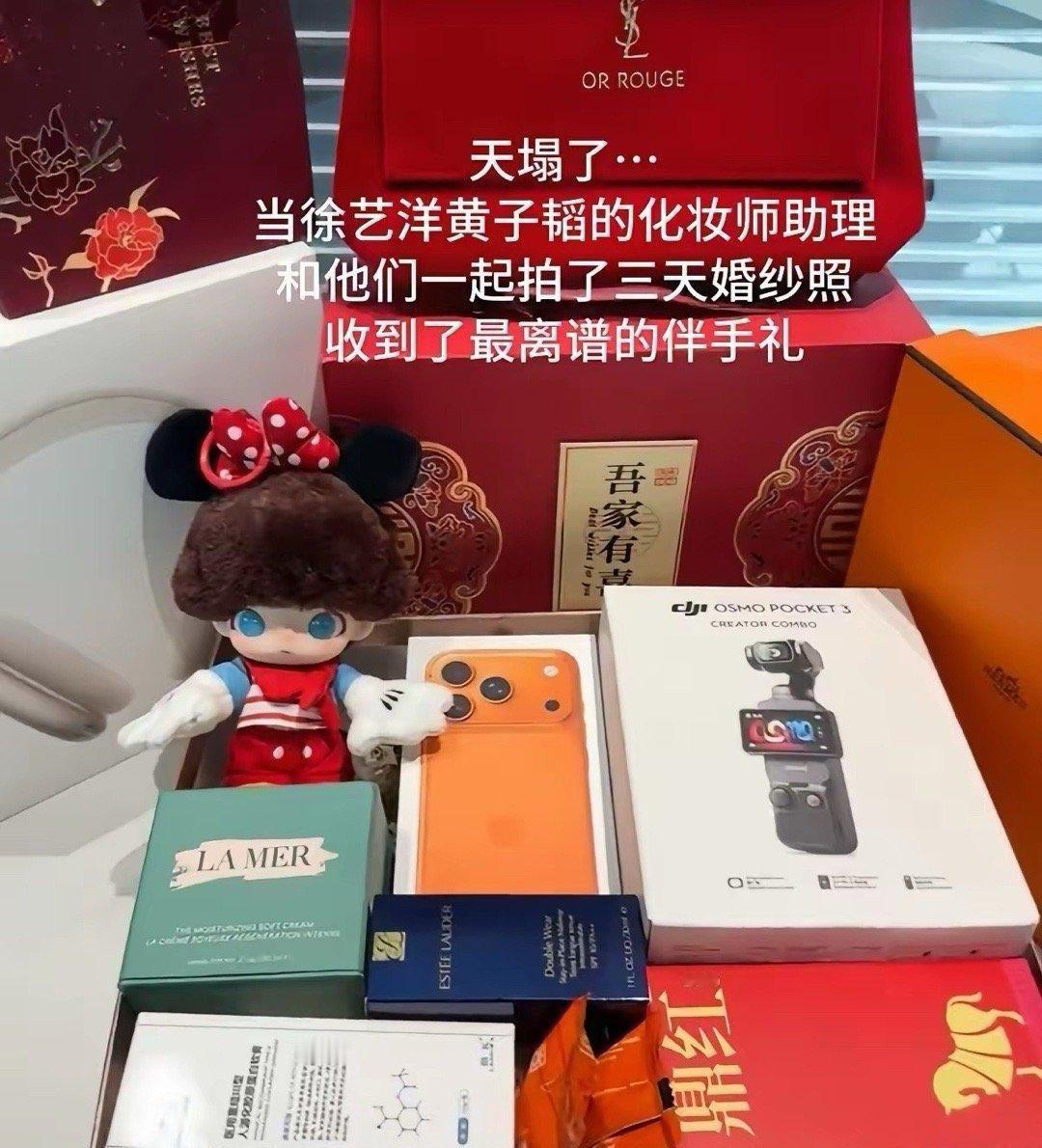 被黄子韬徐艺洋的婚礼细节给震惊到了，就单说这份这伴手礼就能看出她真的是嫁豪门了。