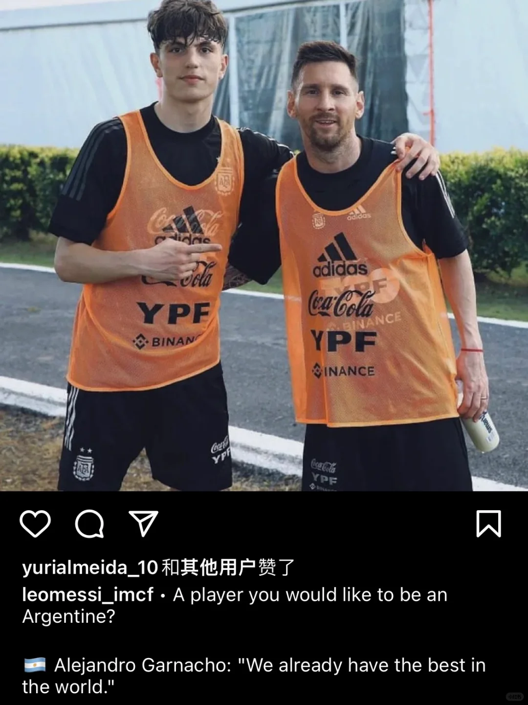 加纳乔：我们已经有世上最好的球员了！🐐