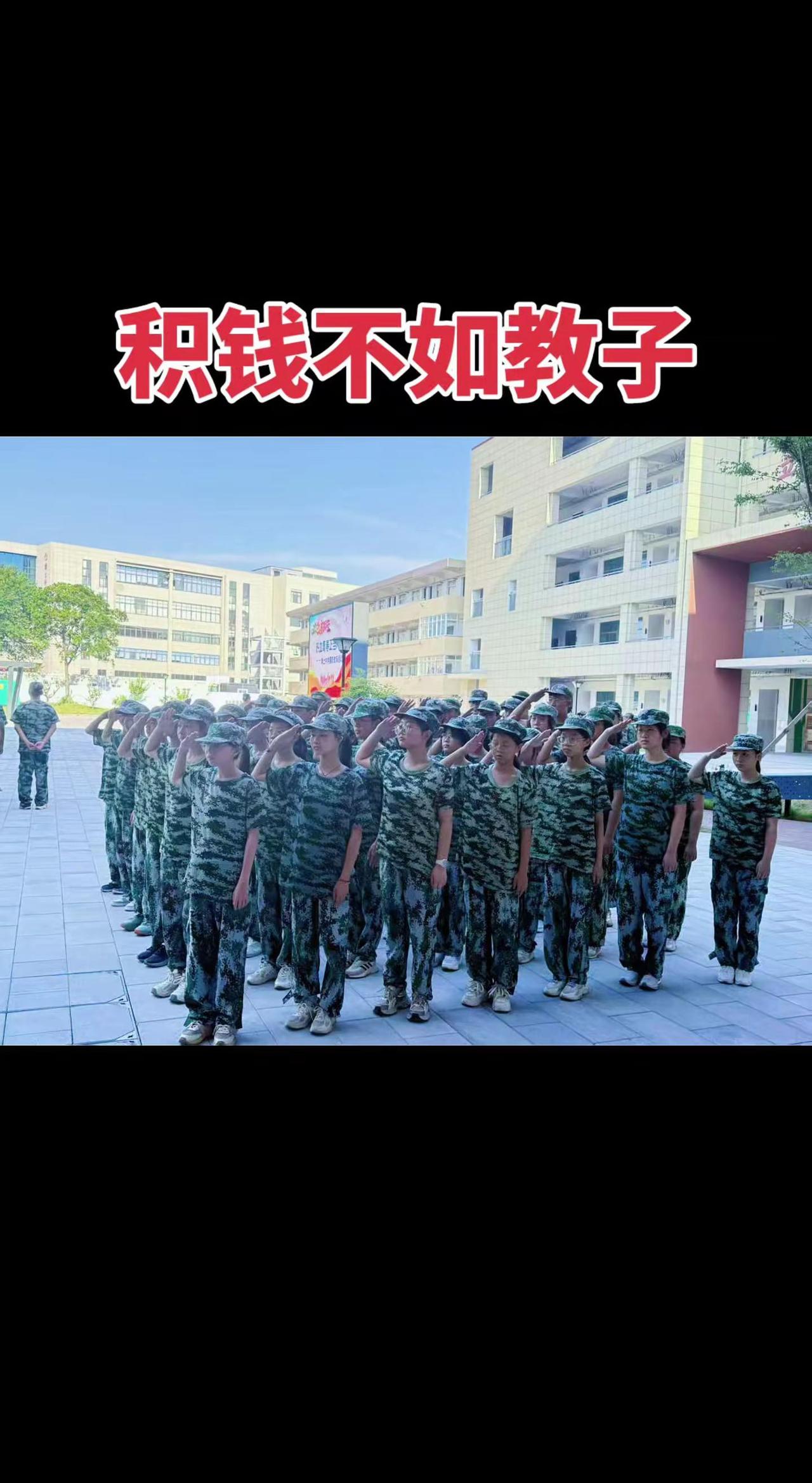 无军训不青春。古言，三十河东转河西