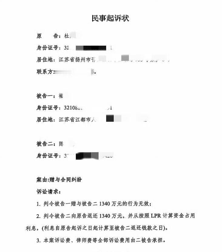 在婚姻的围城里，忠诚本应是不可逾越的底线，可总有人耐不住寂寞，将手伸向了婚外情的
