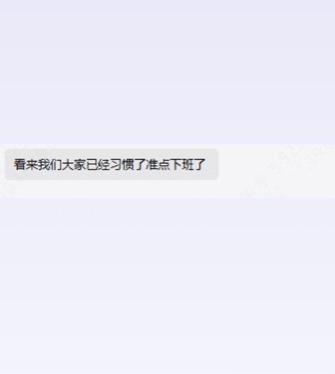 怎么回呢 ​​​